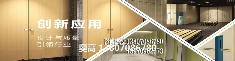 瑞金南昌抗貝特板
