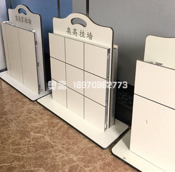 室內掛墻